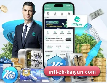 开云客户端 APP